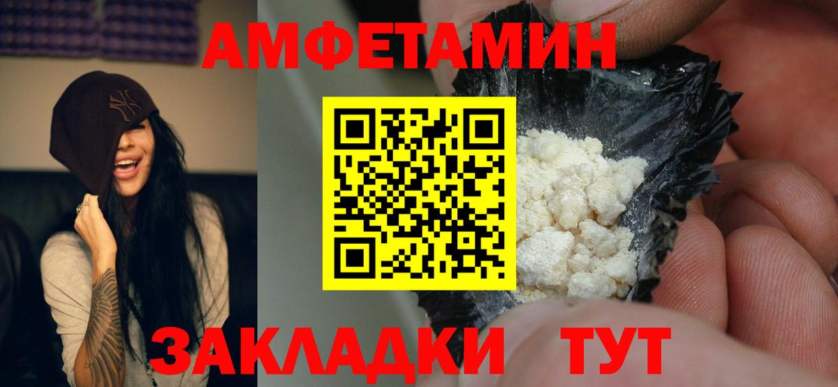 АМФ VHQ  АМФЕТАМИН  Нягань  мега сайт  Вход с VPN 