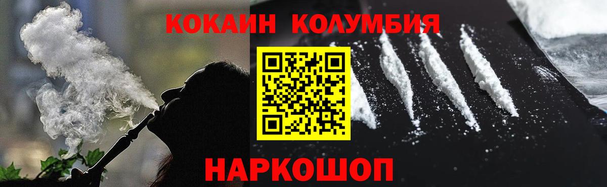 Кокаин 98% Нягань