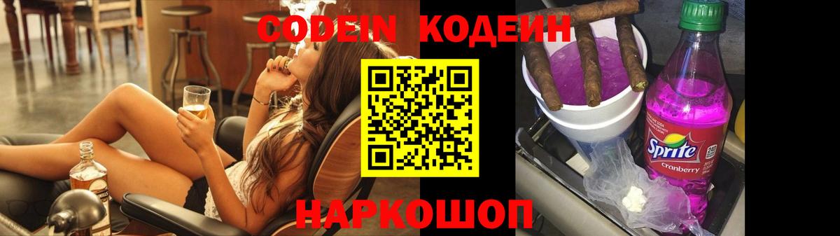 Мефедрон Нягань