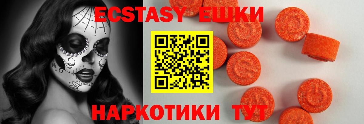 Ecstasy Philipp Plein Нягань
