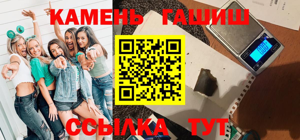 Гашиш убойный Нягань