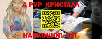 mdma Чапаевск
