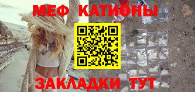 мет Чебаркуль