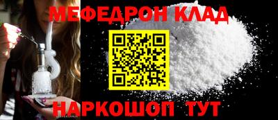 мет Чебаркуль