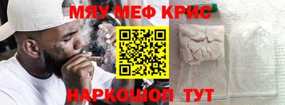 мет Чебаркуль
