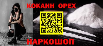 мет Чебаркуль