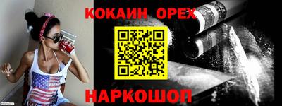 мет Чебаркуль