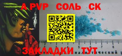 гидра Чебоксары