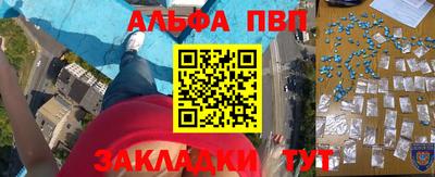 мет Чебаркуль
