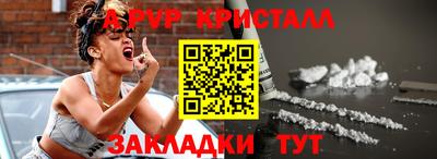 гидра Чебоксары