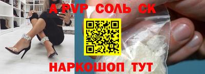 mdma Чапаевск