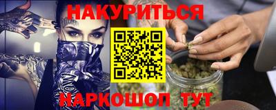мет Чебаркуль