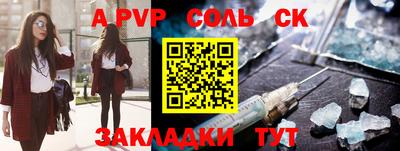 гидра Чебоксары