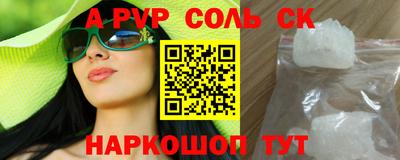 гидра Чебоксары