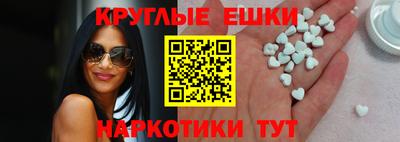 mdma Чапаевск