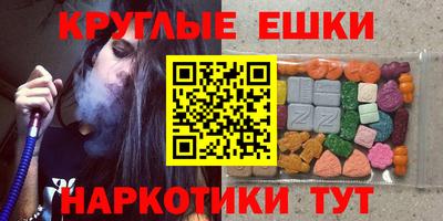 мет Чебаркуль