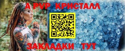 mdma Чапаевск