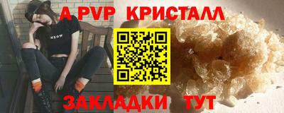 мет Чебаркуль