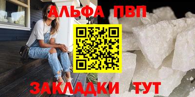 гидра Чебоксары
