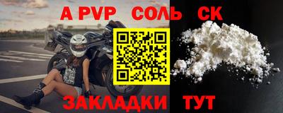 гидра Чебоксары