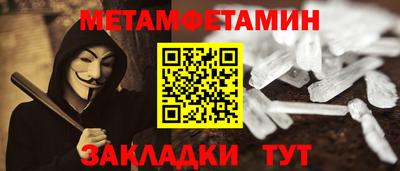 мет Чебаркуль