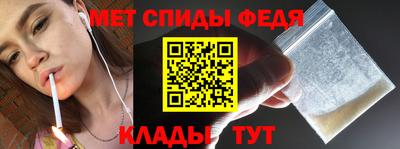 мет Чебаркуль
