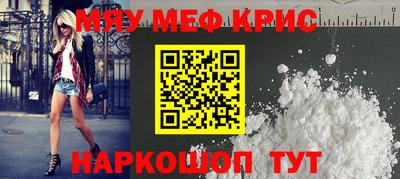 мет Чебаркуль