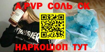 mdma Чапаевск