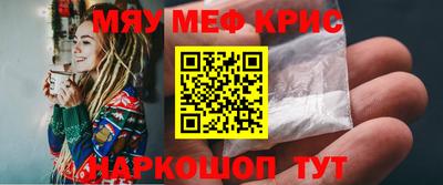 mdma Чапаевск