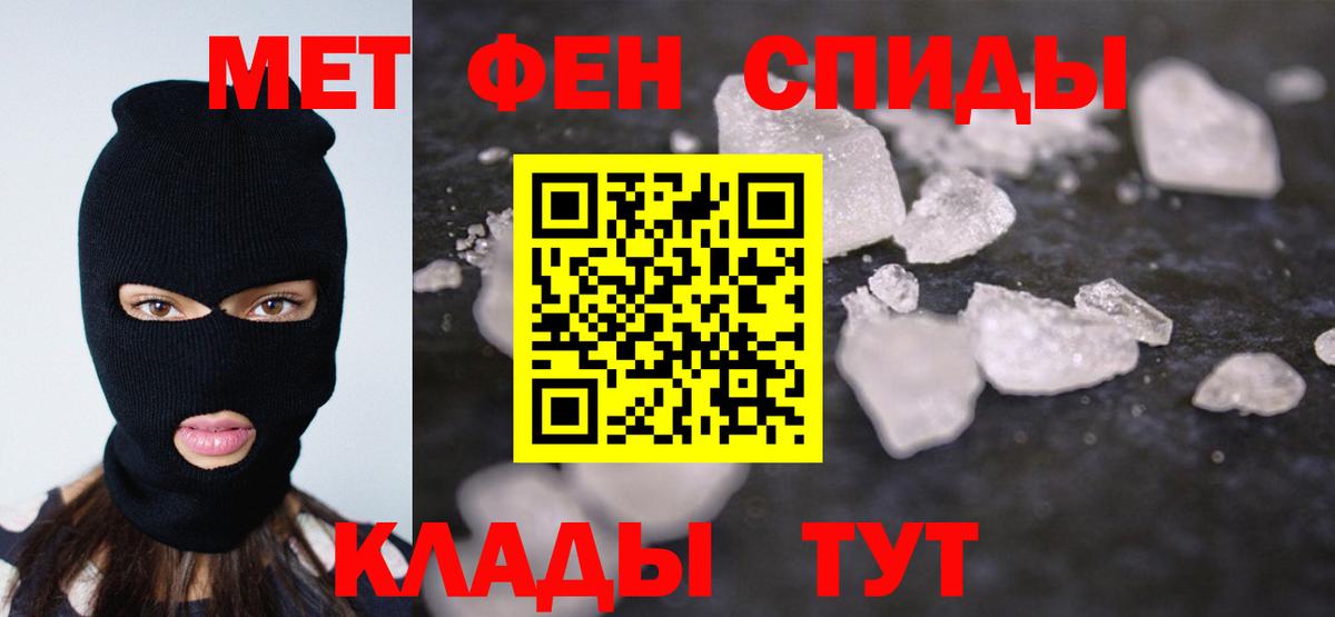 Первитин Декстрометамфетамин 99.9%  Вход с VPN  Первитин Декстрометамфетамин 99.9%  Нягань 