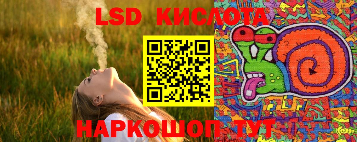 Нягань  Марки 25I-NBOMe  Вход с VPN  Марки 25I-NBOMe 1,8мг  Марки 25I-NBOMe 1,8мг 