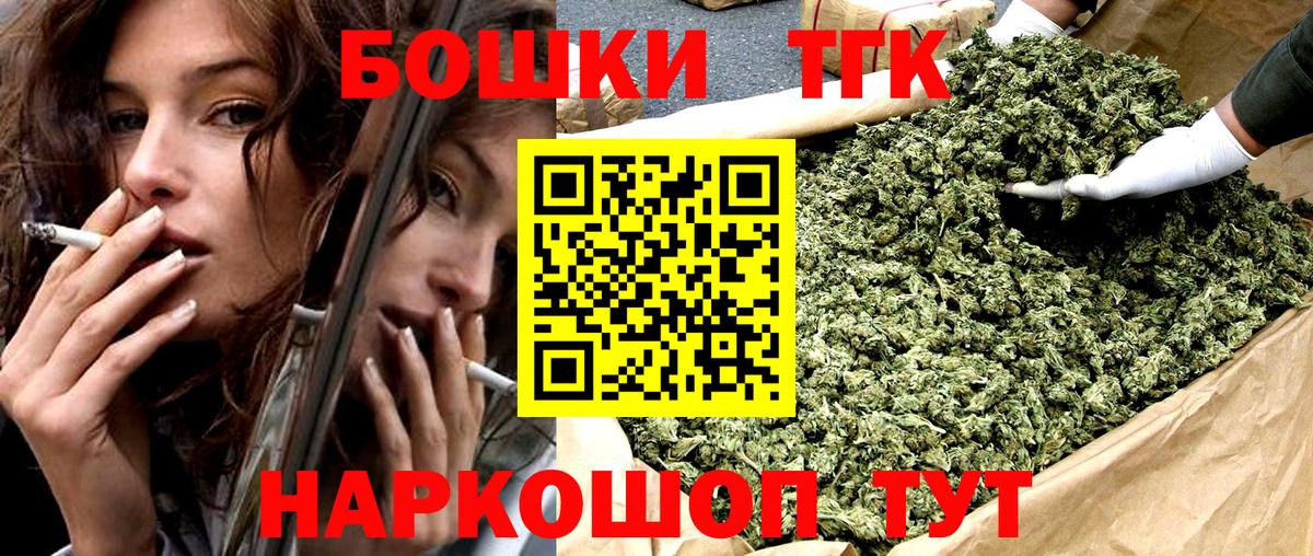 Каннабис марихуана Нягань